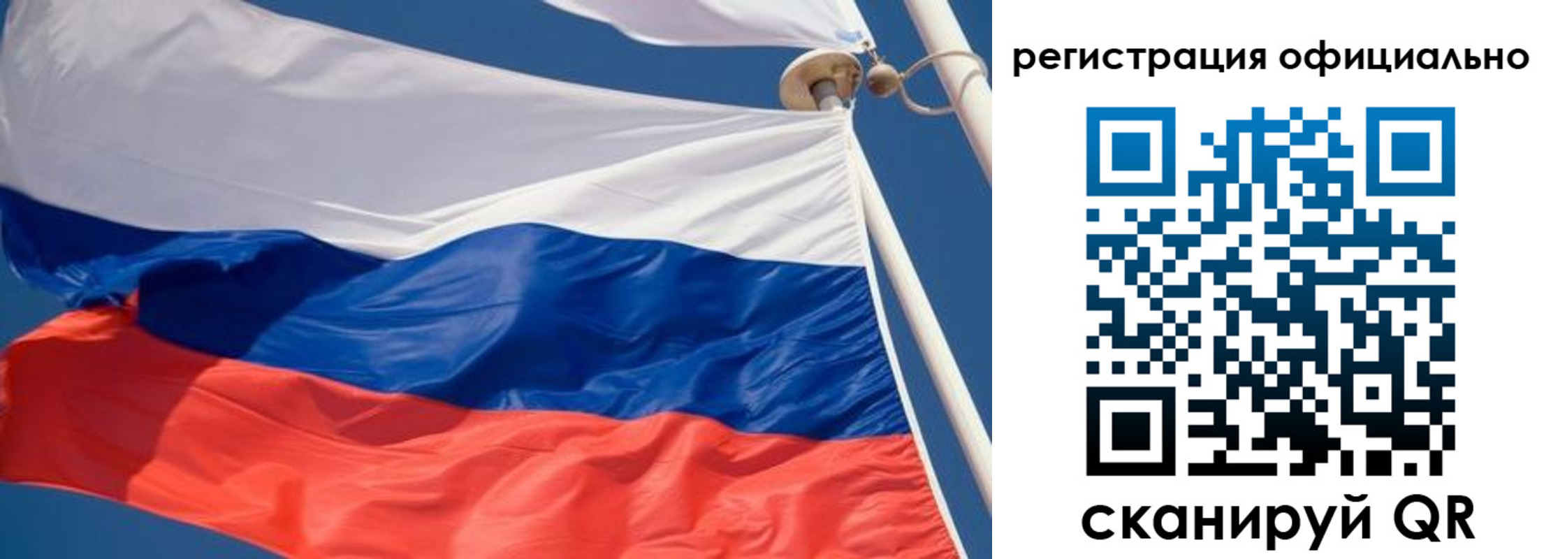 временная регистрация гарантия в Камешково