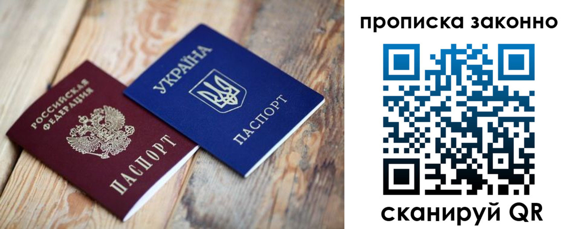прописка для школы в Камешково